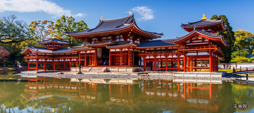 平等院庭園